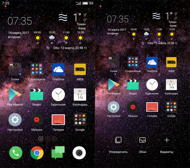 Обзор Meizu M5s: наследник прошлогоднего бестселлера-63