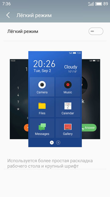 Обзор Meizu M5s: наследник прошлогоднего бестселлера-65