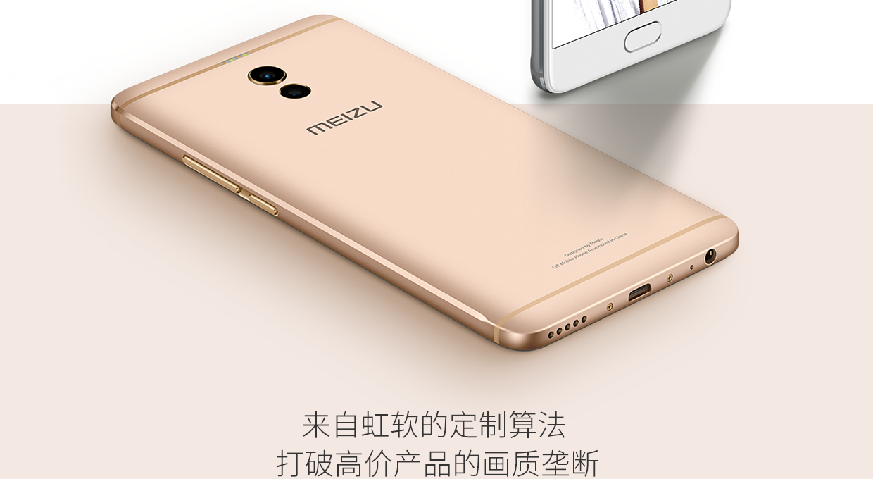 meizu-m6-note-released-2.png