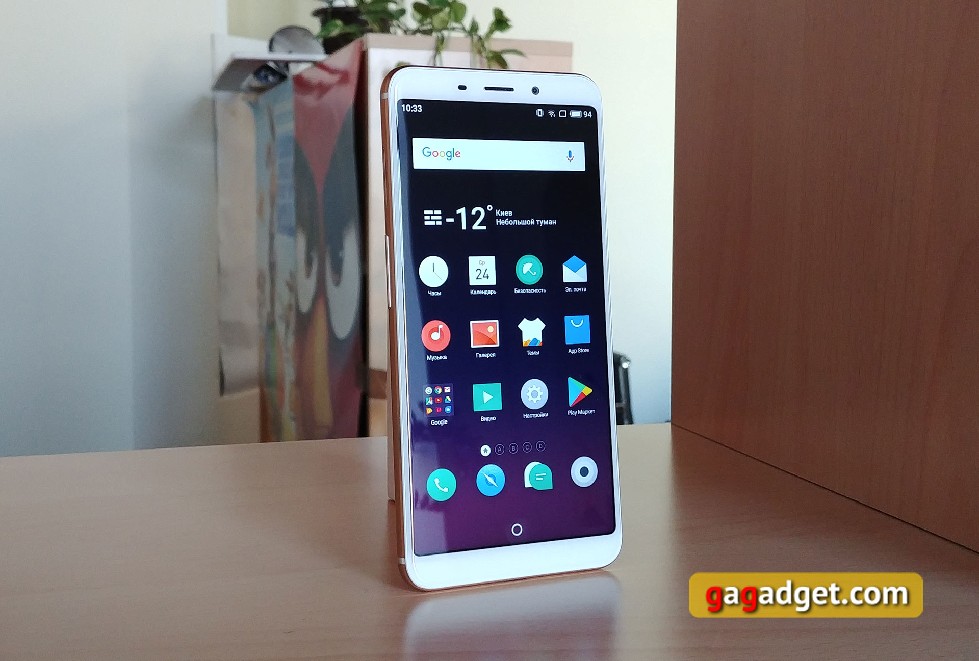 meizu-m6s-01.jpg
