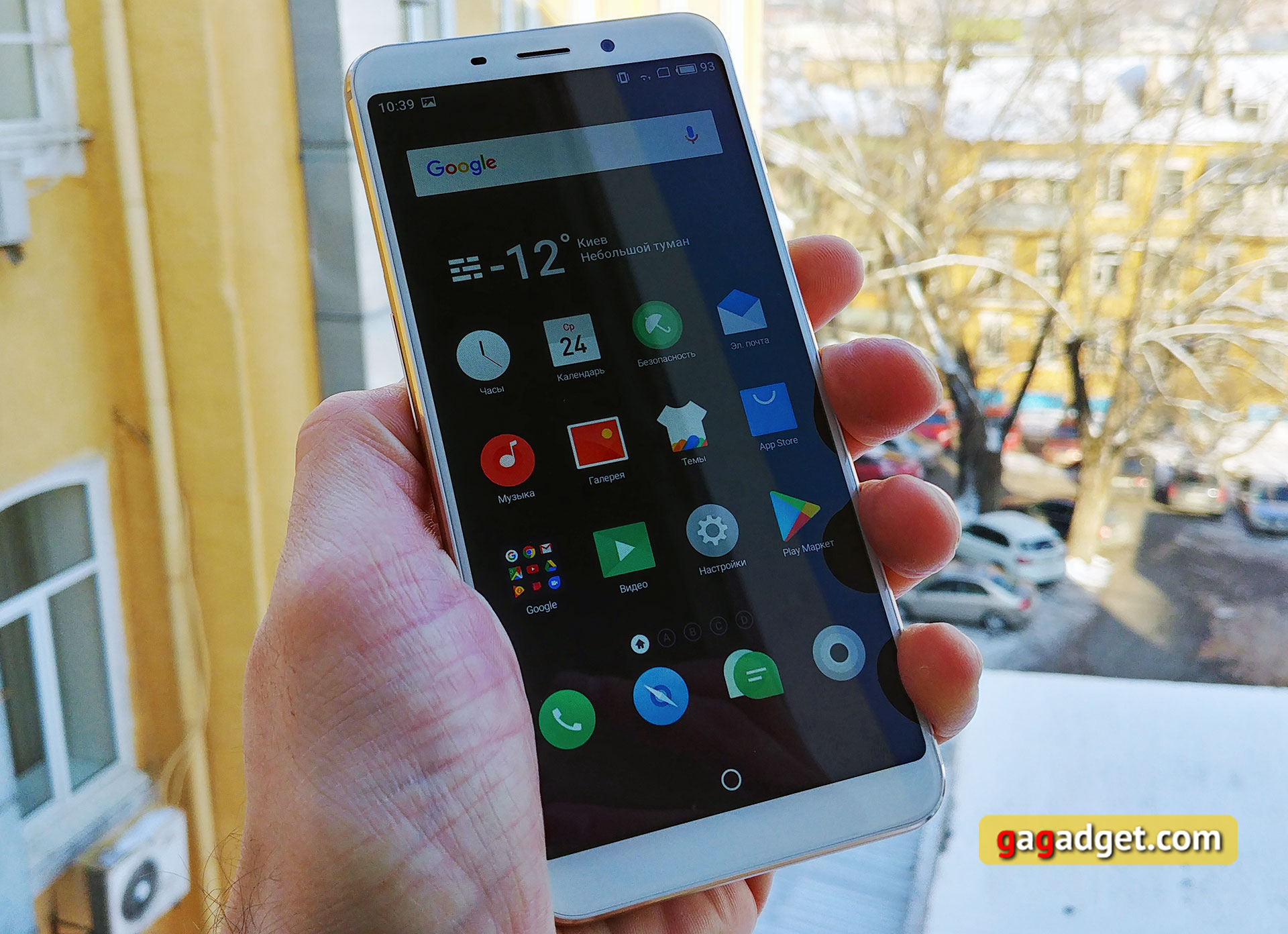 meizu-m6s-15.jpg