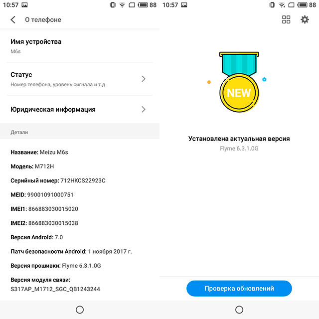 meizu-m6s-21.jpg