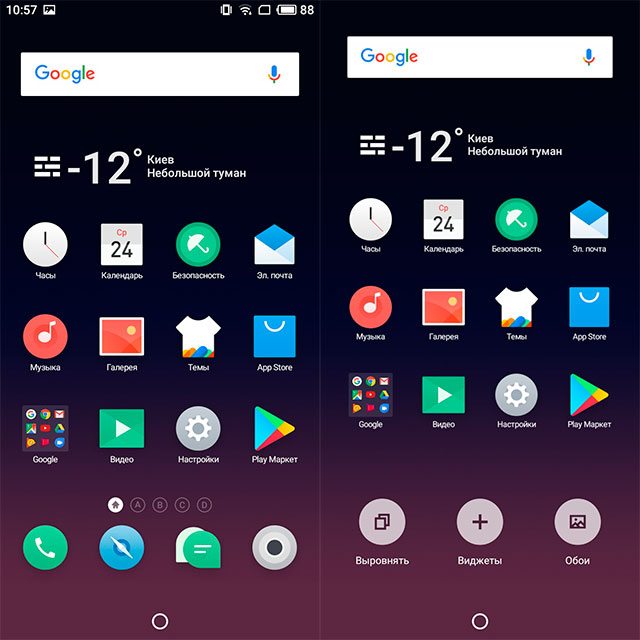 meizu-m6s-24.jpg
