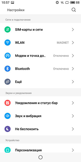meizu-m6s-28.jpg
