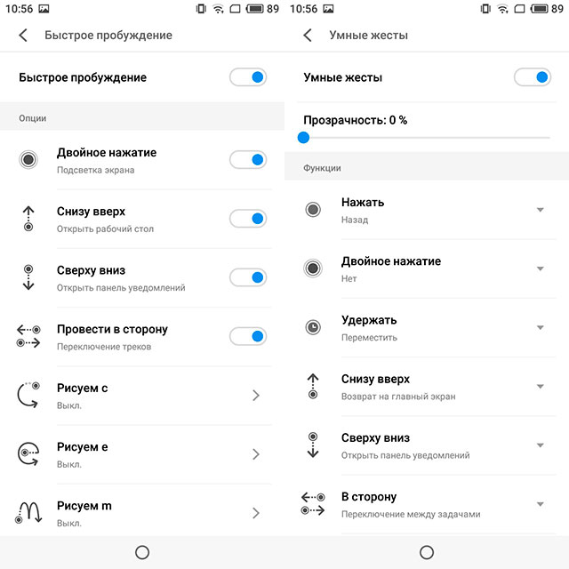 meizu-m6s-30.jpg