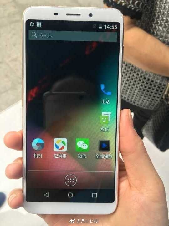 meizu-m6s-photo-leak-1.jpg