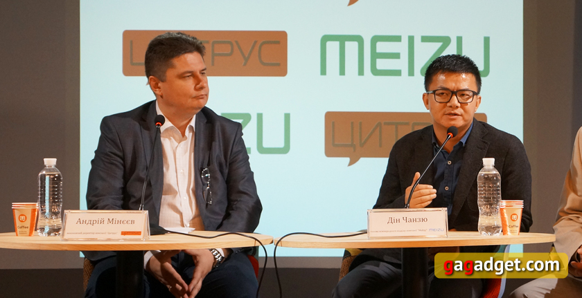 meizu-manclub-ukraine-02.jpg