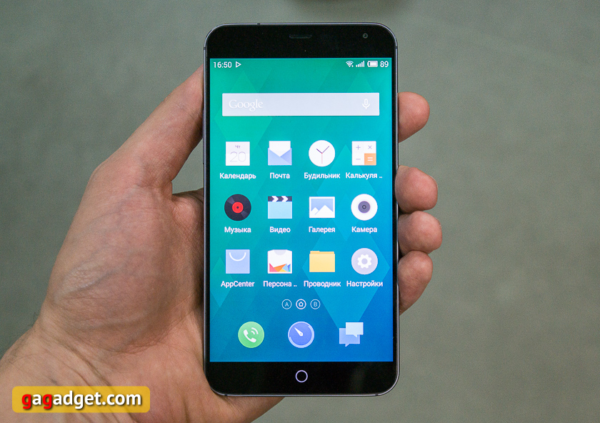 Заявка на превосходство. Обзор Meizu MX4-11
