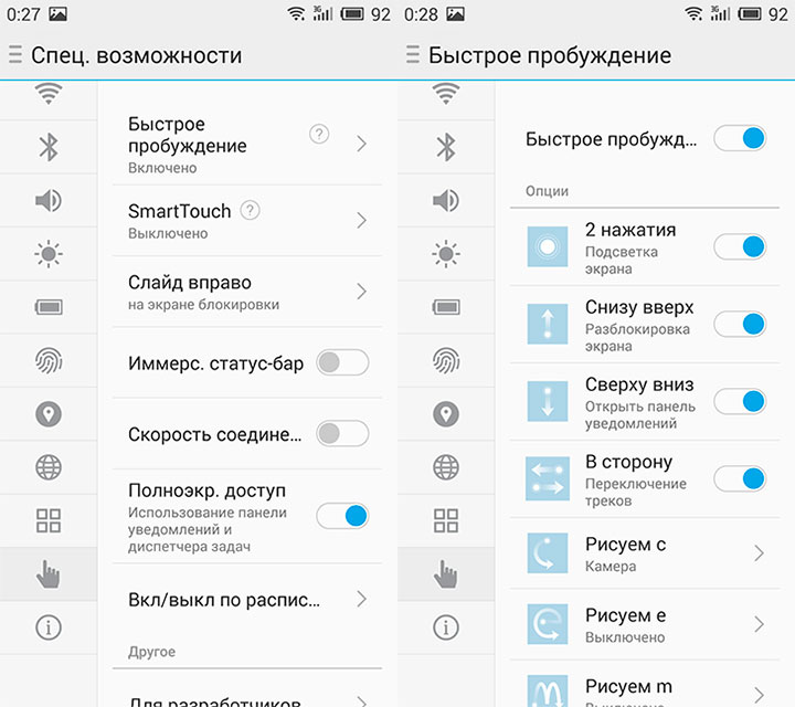 Обзор металлического флагмана с полным фаршем Meizu MX5-30