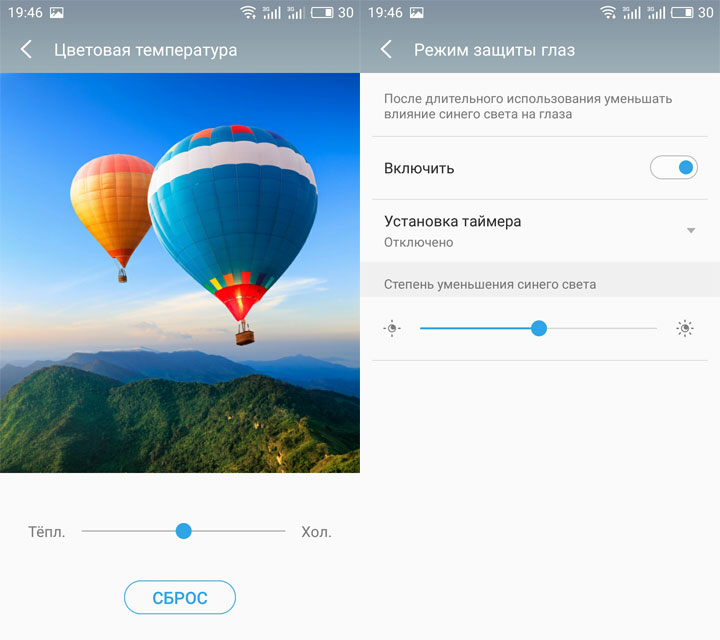 Обзор Meizu MX6: камерофон в исполнении Meizu-20
