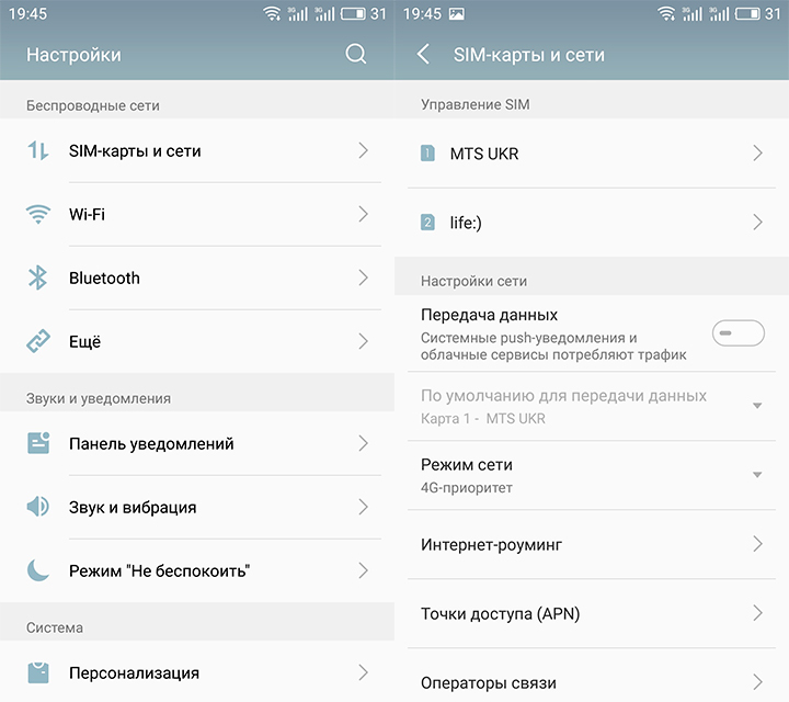 Обзор Meizu MX6: камерофон в исполнении Meizu-27