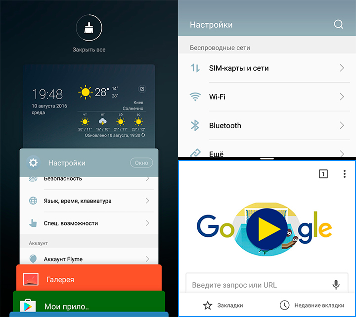 Обзор Meizu MX6: камерофон в исполнении Meizu-30