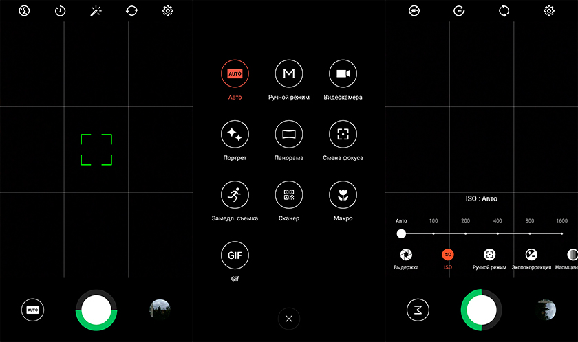 Обзор Meizu MX6: камерофон в исполнении Meizu-33