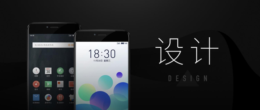 Meizu PRO 6 Plus своими глазами: главный флагман Meizu этого года-9
