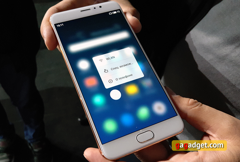 Meizu PRO 6 Plus своими глазами: главный флагман Meizu этого года-15