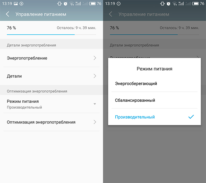 Обзор флагманского смартфона Meizu PRO 6 Plus-43