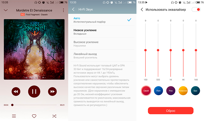 Обзор флагманского смартфона Meizu PRO 6 Plus-45