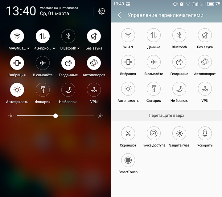 Обзор флагманского смартфона Meizu PRO 6 Plus-75