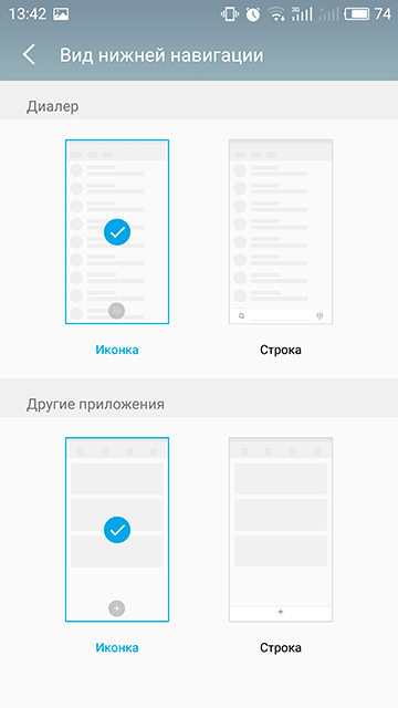 Обзор флагманского смартфона Meizu PRO 6 Plus-107