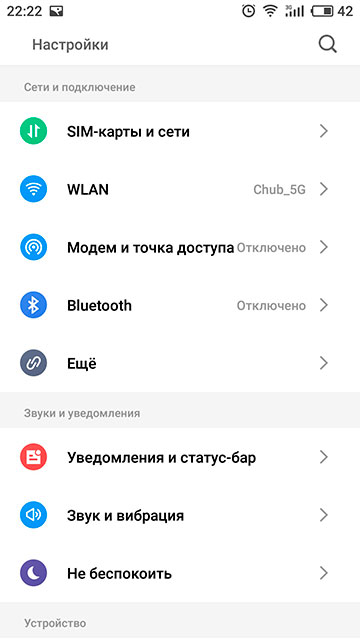 meizu-pro-7-33.jpg