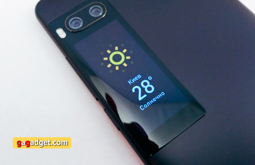 meizu-pro-7-sec-screen-022.jpg
