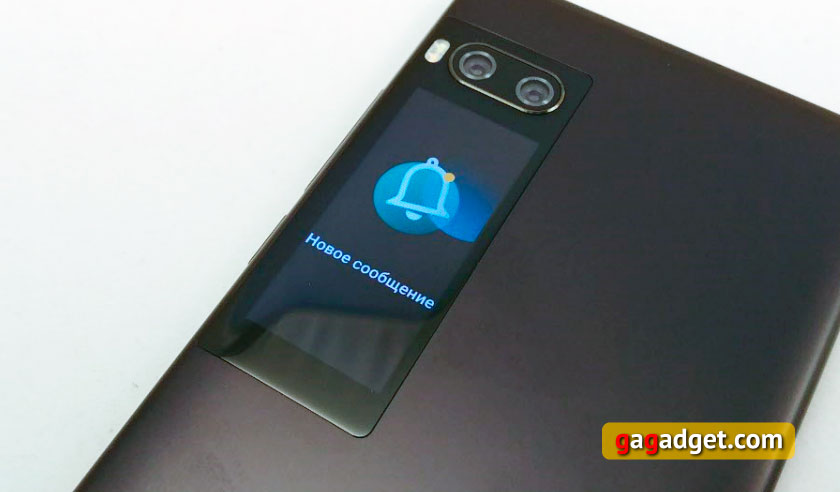 meizu-pro-7-sec-screen-023.jpg