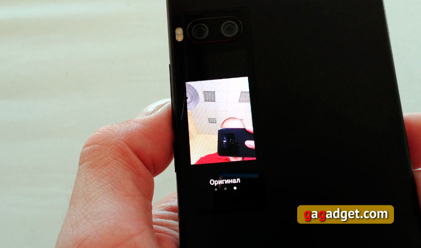 meizu-pro-7-sec-screen-03.jpg