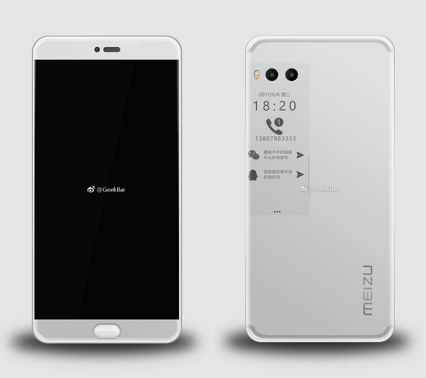 meizu-pro-7.png