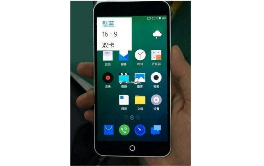 Meizu выпустит восьмиядерник Blue Charm Note с 5.5-дюймовым экраном