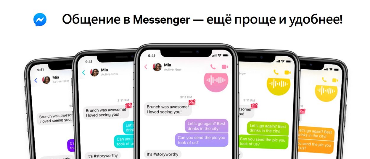 messenger-facebook-remove-feature.jpg