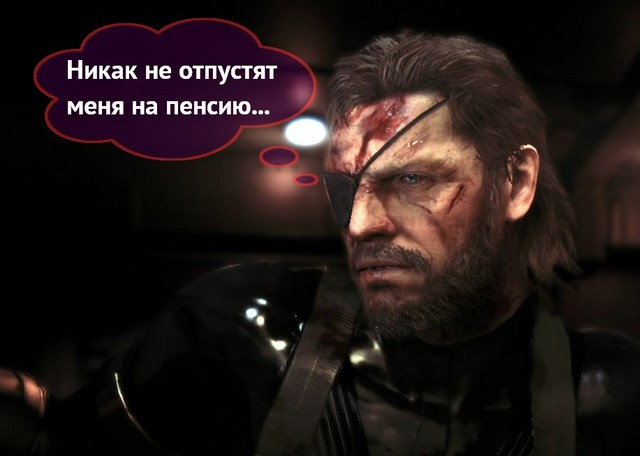 Анонс Metal Gear Solid 5: The Phantom Pain вместе с трейлером и видео геймплея Анонс Metal Gear Solid 5: The Phantom Pain вместе с трейлером и видео геймплея