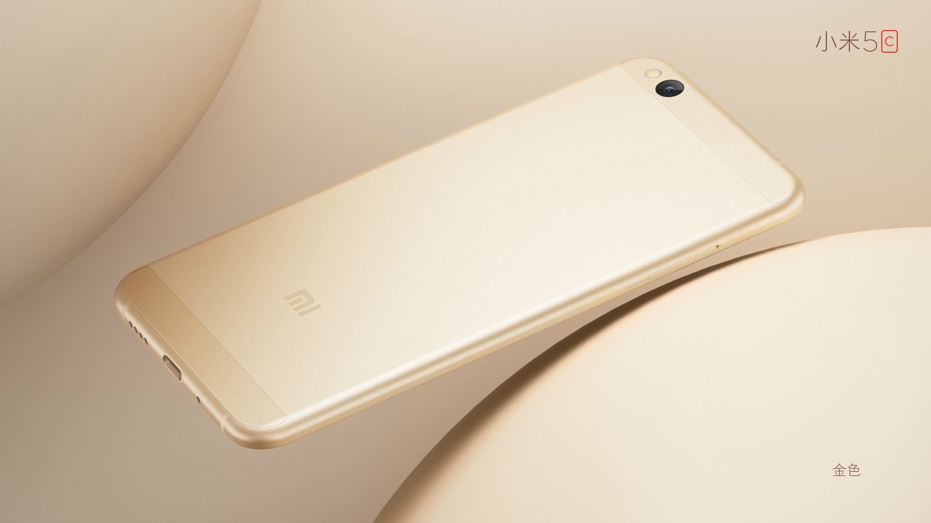 mi-5c-xiaomi-4.jpg