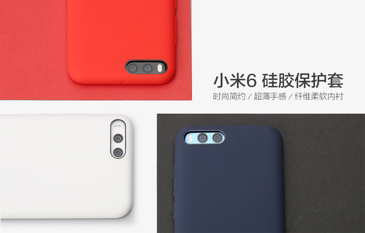 mi-6-cases-glass-accessories-1.jpg