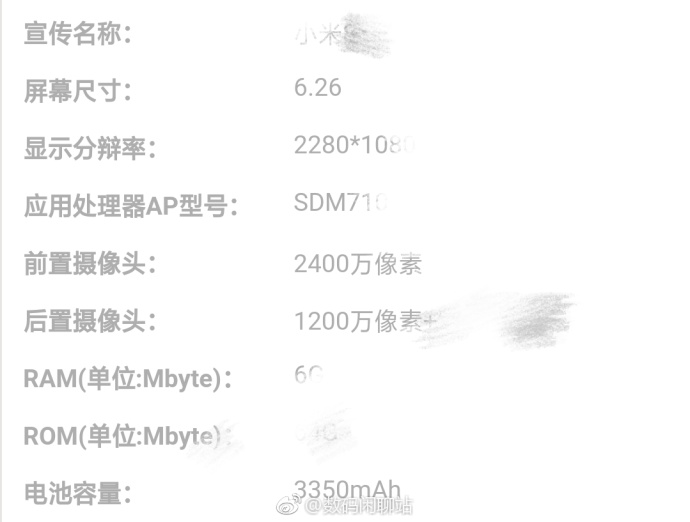 mi-8-youth-specs.jpg