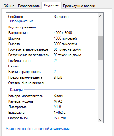 mi-a2-sample-about-pic.png