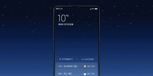 miui-10-xiaomi-phones-list-gif-2.gif