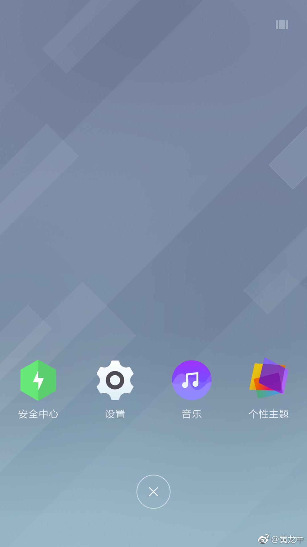 miui-9-icons-variants-gravity-3.jpg
