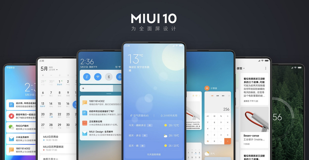 miui10-all.jpg