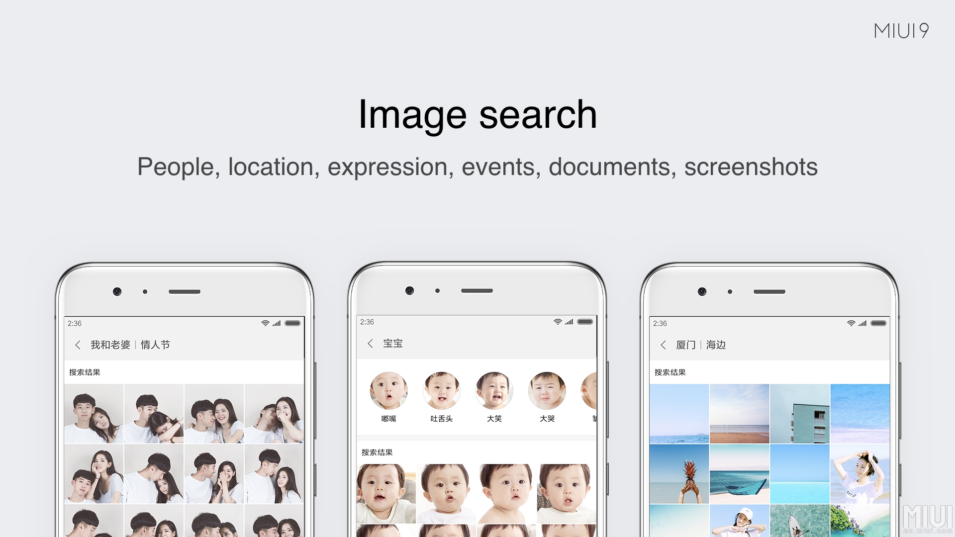 miui9-event-cn-1.jpeg