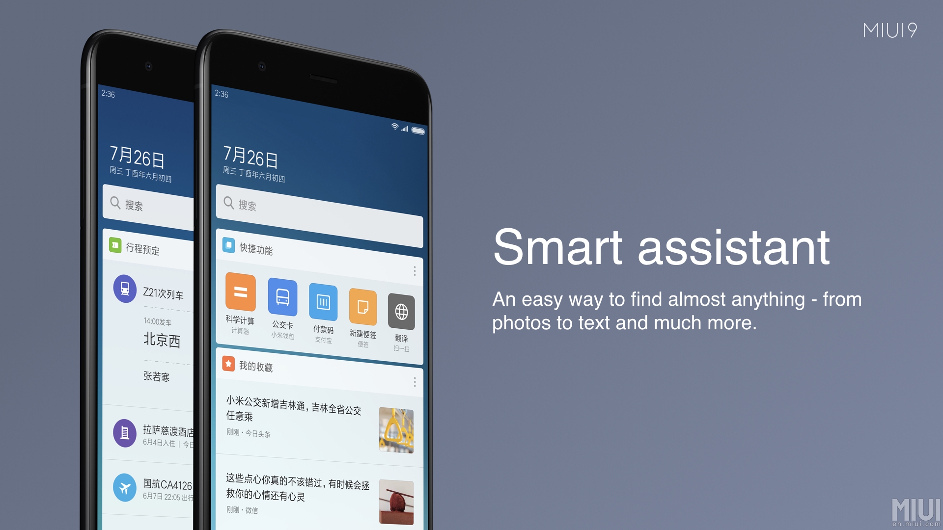 miui9-event-cn-2.jpeg