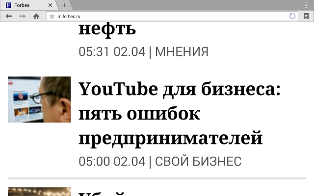 Месяц с Samsung Galaxy Note PRO. День 19: один рабочий день с Note PRO-2