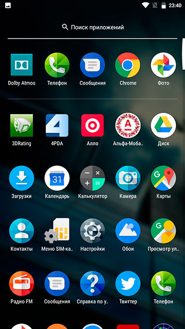 moto-e4-plus-21.jpg