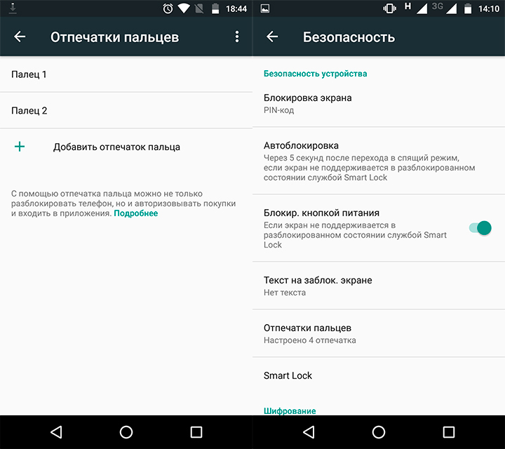 Обзор смартфона Moto G4 Plus: переход в средний класс-23