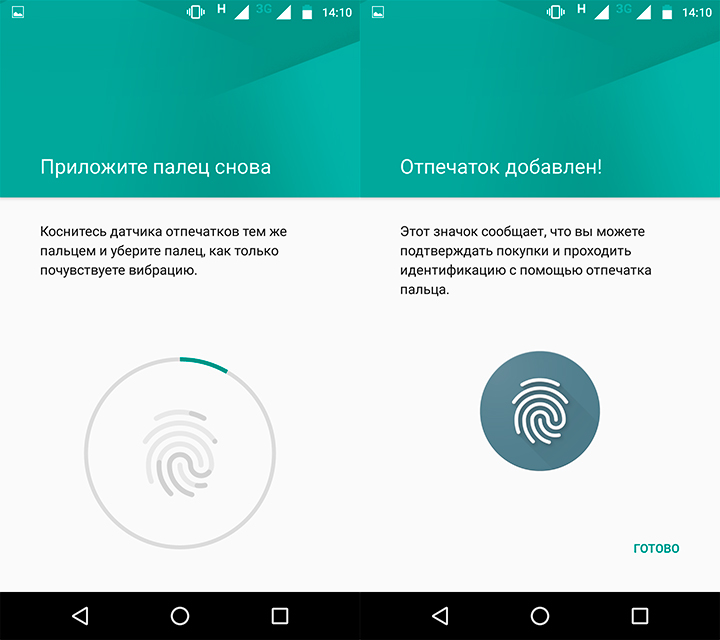 Обзор смартфона Moto G4 Plus: переход в средний класс-24