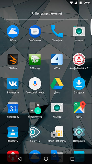 Обзор смартфона Moto G5 Plus: гармония и баланс-78
