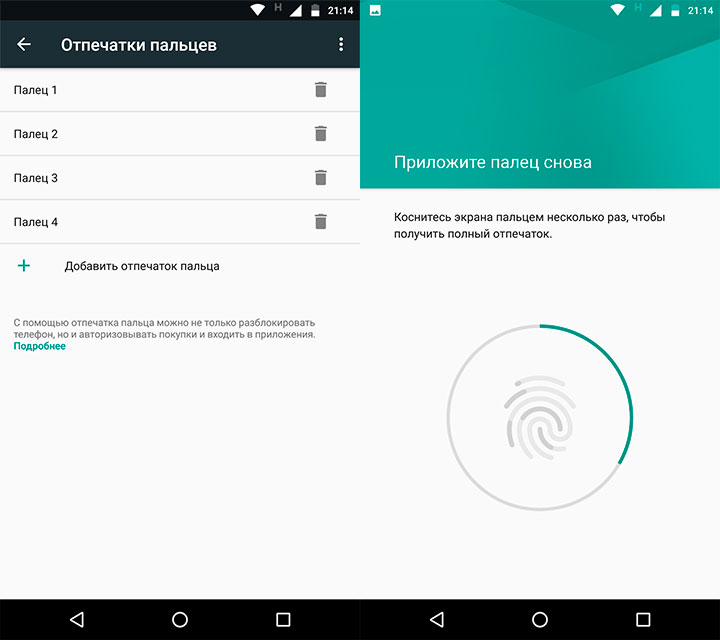 Обзор смартфона Moto G5 Plus: гармония и баланс-81