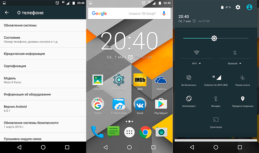 Обзор Motorola Moto X Force: разбиватель сердец-21