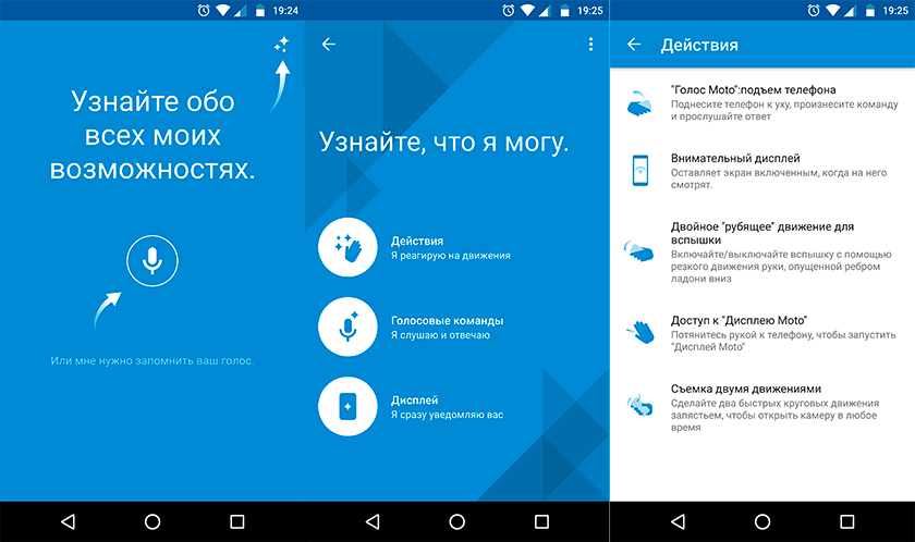 Обзор Motorola Moto X Force: разбиватель сердец-22