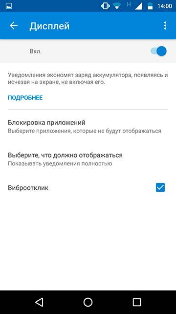 Обзор Moto Z: модульный смартфон здорового человека-29