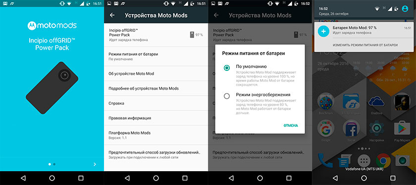 Обзор Moto Z: модульный смартфон здорового человека-35